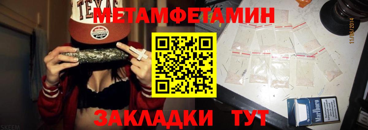 АМФ  Вход с VPN  Кимры  Амфетамин 98% 