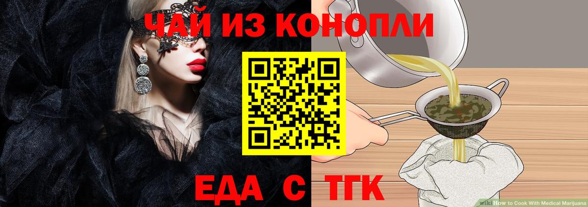 Кокаин  Конопля  Магазин наркотиков  Вход с VPN  Кимры  Меф МЯУ МЯУ кристаллы 