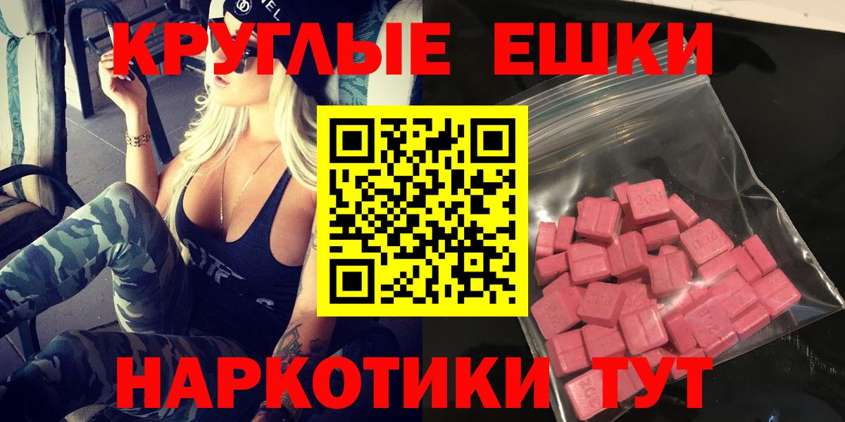 Кимры  ссылка на мегу как войти  Вход с VPN  Ecstasy 99% 