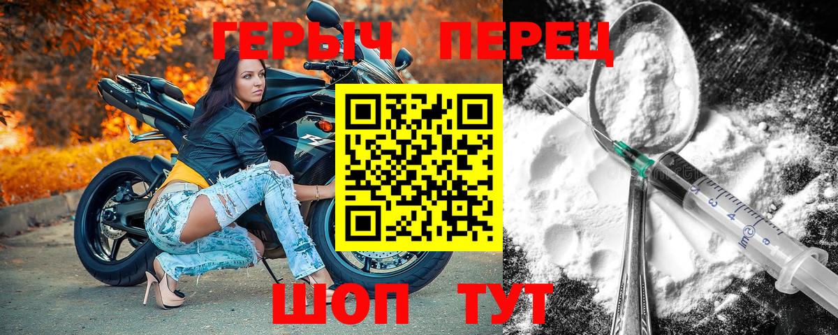 Кимры  Героин  Вход с VPN  ГЕРОИН VHQ 