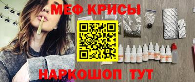 соль ск Краснознаменск