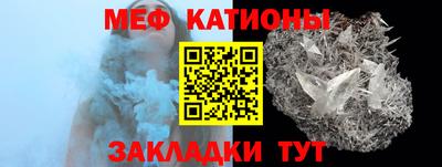 соль ск Краснознаменск