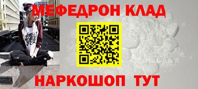 соль ск Краснознаменск