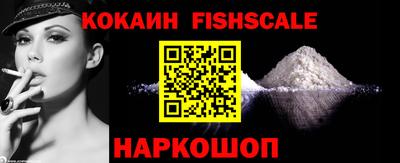 соль ск Краснознаменск