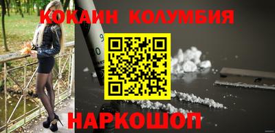 каннабис Краснодар