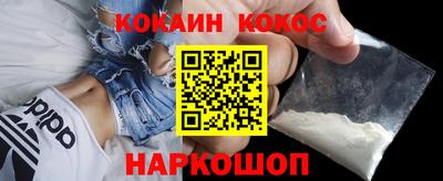 меф VHQ Краснокаменск