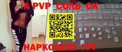 каннабис Краснодар