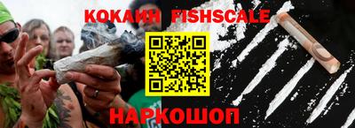 каннабис Краснодар