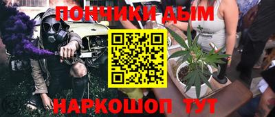 меф VHQ Краснокаменск