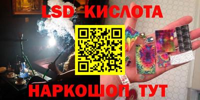 меф VHQ Краснокаменск