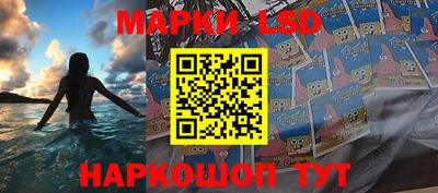 соль ск Краснознаменск