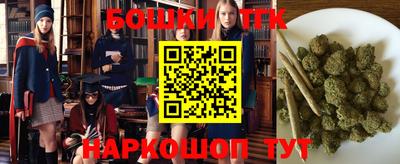 каннабис Краснодар