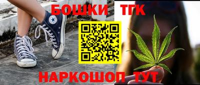 соль ск Краснознаменск
