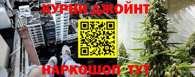 соль ск Краснознаменск