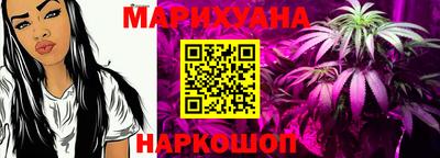 соль ск Краснознаменск