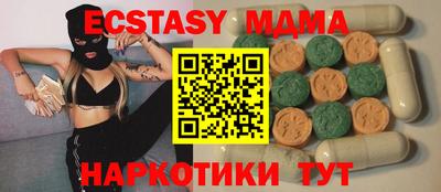 каннабис Краснодар