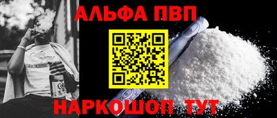 соль ск Краснознаменск