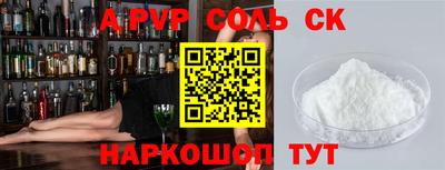 каннабис Краснодар
