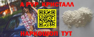 соль ск Краснознаменск