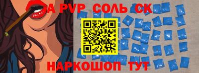 меф VHQ Краснокаменск