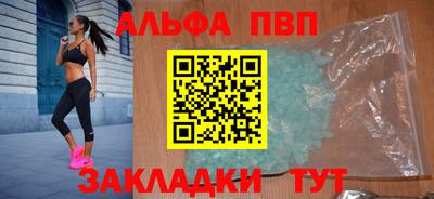 каннабис Краснодар