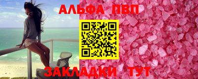 соль ск Краснознаменск