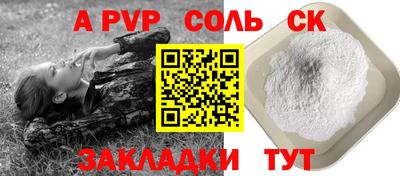 меф VHQ Краснокаменск