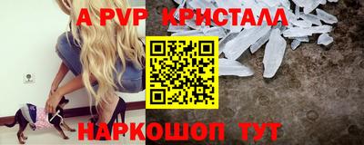 меф VHQ Краснокаменск