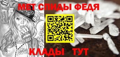 меф VHQ Краснокаменск
