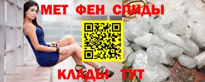 меф VHQ Краснокаменск