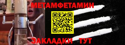 меф VHQ Краснокаменск