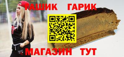 соль ск Краснознаменск