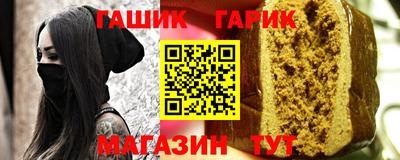 каннабис Краснодар