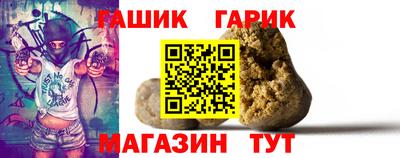 соль ск Краснознаменск