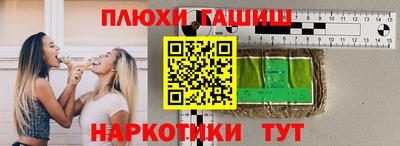меф VHQ Краснокаменск