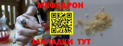соль ск Краснознаменск