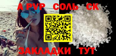 каннабис Краснодар