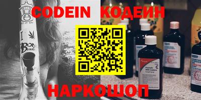 меф VHQ Краснокаменск