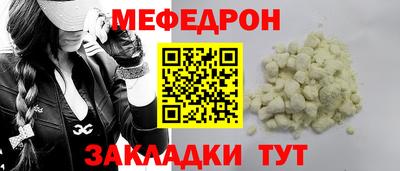 соль ск Краснознаменск