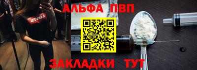 меф VHQ Краснокаменск