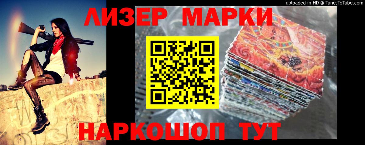 Лсд 25 экстази ecstasy  Вход с VPN  Кимры 