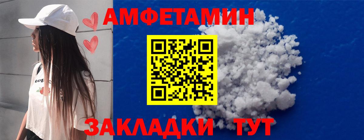 Метамфетамин пудра  Вход с VPN  Кимры 