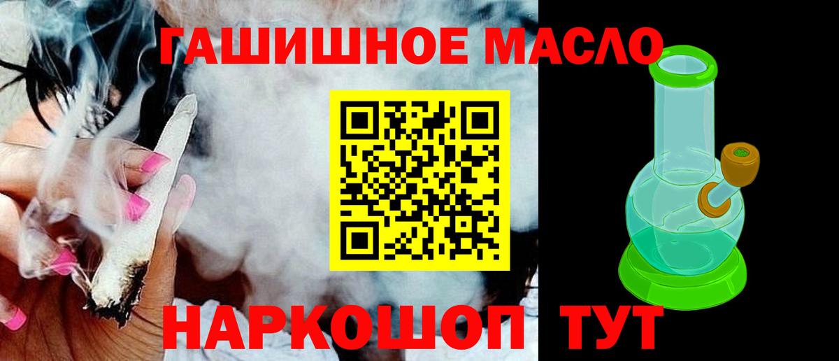 ТГК концентрат Кимры