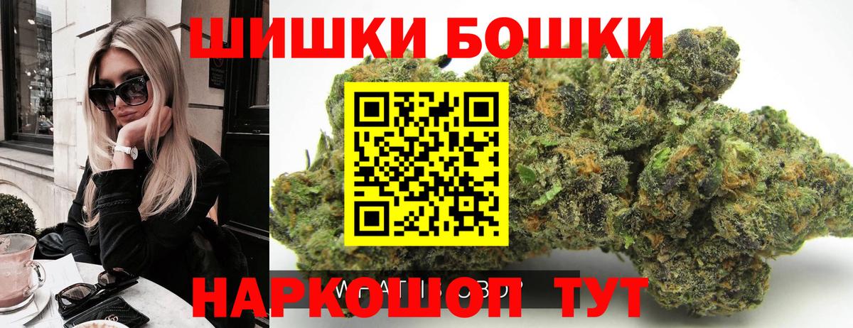 Кимры  Каннабис марихуана  Бошки марихуана сатива  Вход с VPN  Бошки марихуана Bruce Banner 